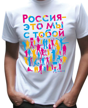 футболка россия
